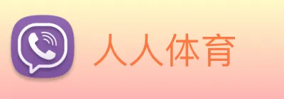 人人体育 Logo